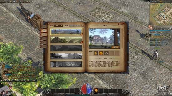 传奇永恒值不值得玩