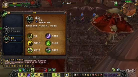 魔兽7.0军团再临