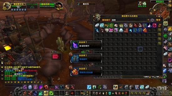 魔兽7.0军团再临