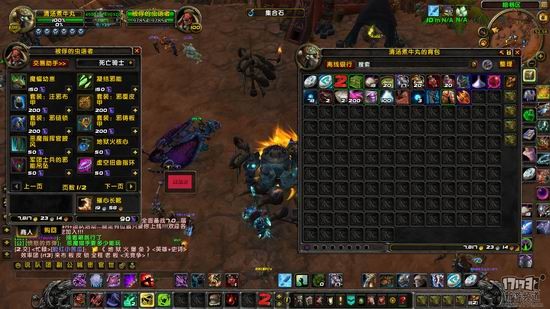 魔兽7.0军团再临