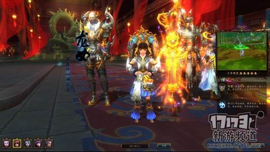 御天记17173评测