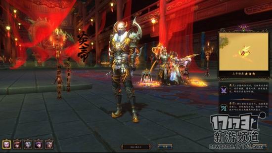 御天记17173评测