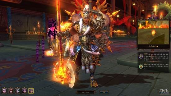 御天记17173评测