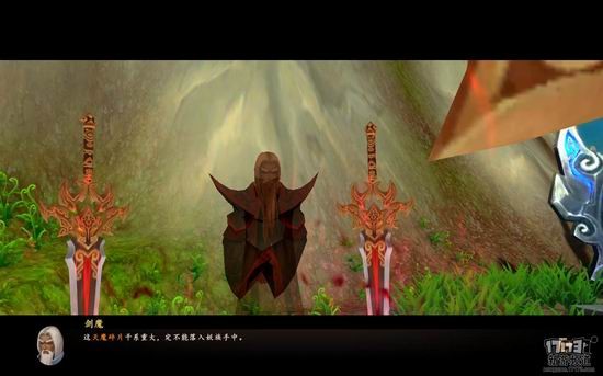 御天记17173评测