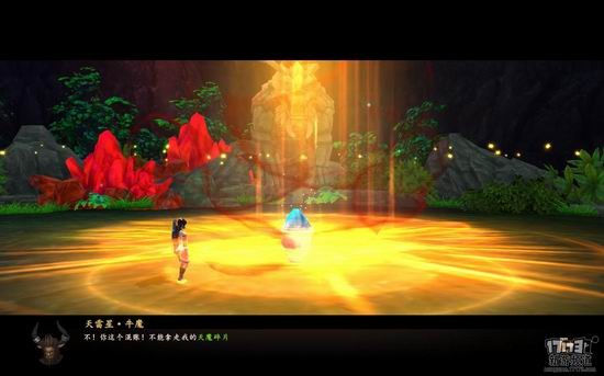 御天记17173评测