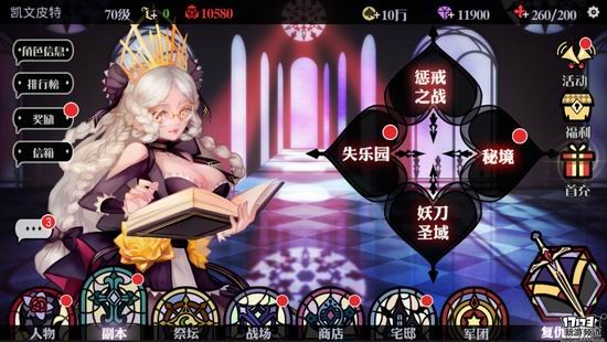 开学季游戏推荐