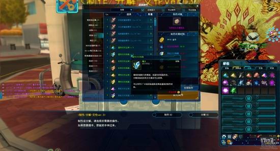 17173封印者评测