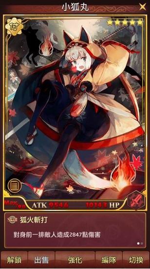 和风背景游戏,类似阴阳师的游戏