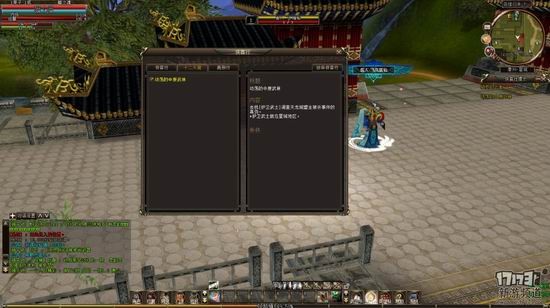 17173新英雄评测