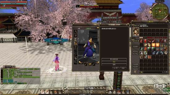 17173新英雄评测