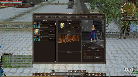 17173新英雄评测