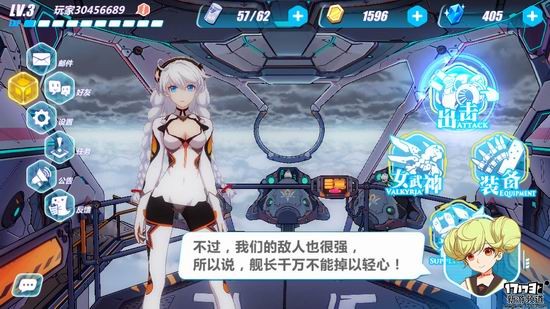 崩坏3,我叫MT3,影之刃2