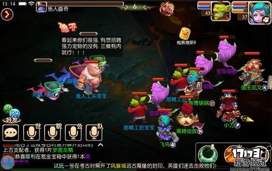 崩坏3,我叫MT3,影之刃2