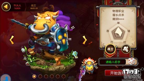 崩坏3,我叫MT3,影之刃2