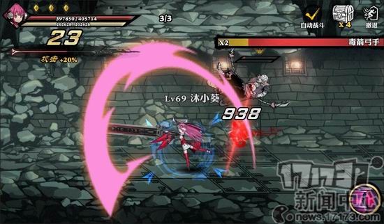 崩坏3,我叫MT3,影之刃2