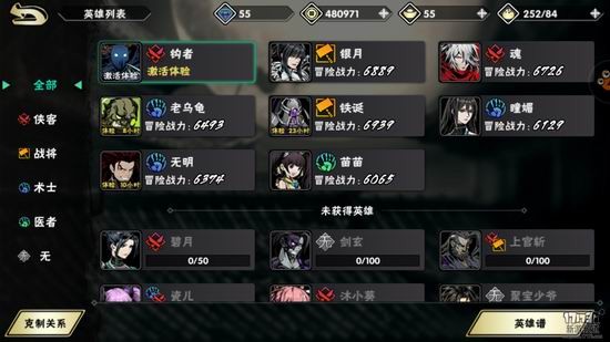 崩坏3,我叫MT3,影之刃2