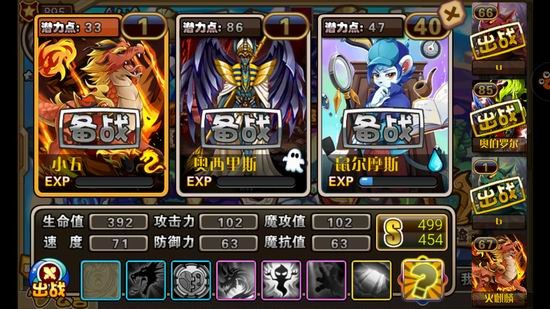 崩坏3,我叫MT3,影之刃2