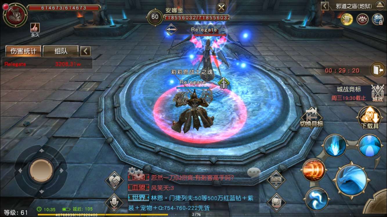 天堂2血盟地狱安娜金单刷攻略 地狱安娜金怎么过 