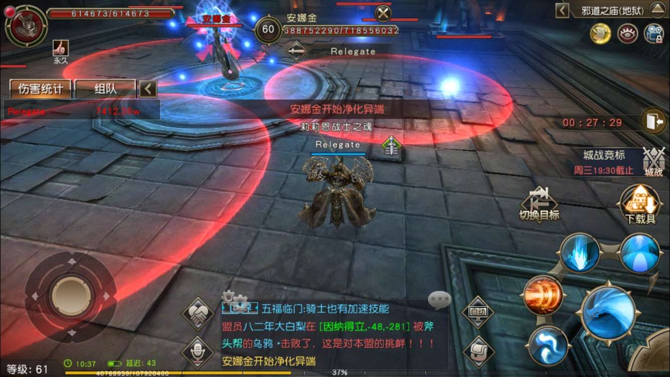 天堂2血盟地狱安娜金单刷攻略 地狱安娜金怎么过 