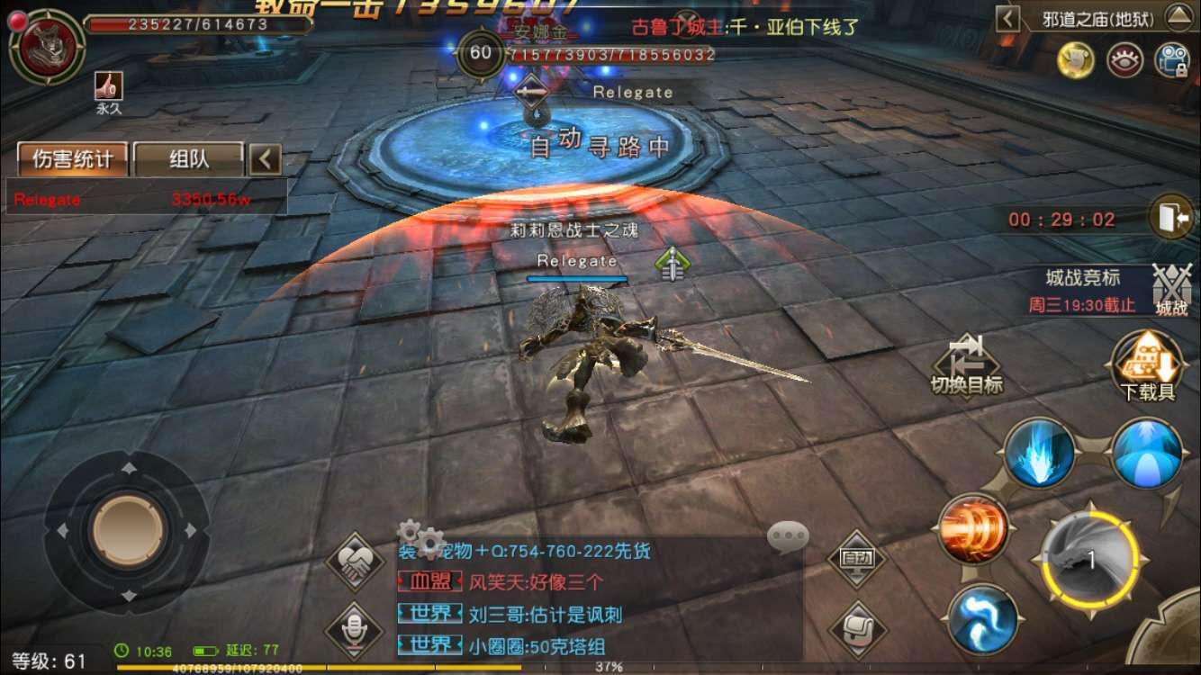 天堂2血盟地狱安娜金单刷攻略 地狱安娜金怎么过 