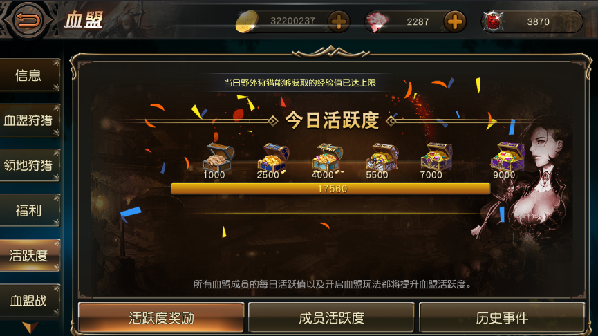 天堂2血盟钻石获取攻略 每天绑钻怎么获得