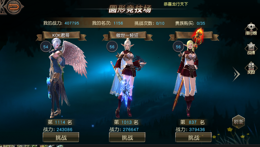 天堂2血盟钻石获取攻略 每天绑钻怎么获得