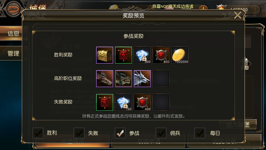 天堂2血盟钻石获取攻略 每天绑钻怎么获得