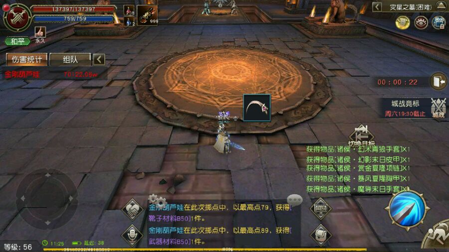 天堂2血盟邪道和灾星单刷攻略 邪道、灾星怎么过? 天堂2血盟邪道和灾星单刷攻略 邪道、灾星怎么过?