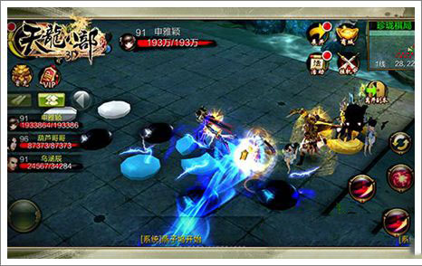 天龙八部3D冲级