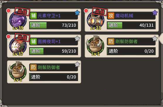 迷城物语法师宠物推荐 法师带什么宠物好 迷城物语法师宠物推荐 法师带什么宠物好