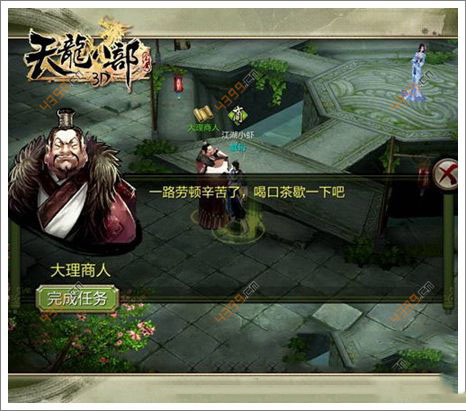 天龙八部3D帮派跑商玩法介绍 跑商怎么做