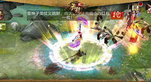 天龙八部3D 新门派峨嵋详解 峨眉好用吗