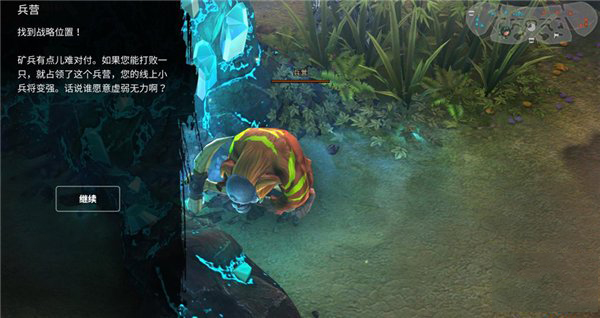 虚荣兵矿的正负作用解析