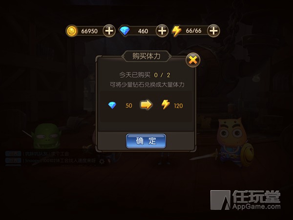 山口山战记怎么快速提高等级 山口山战记快速升级攻略