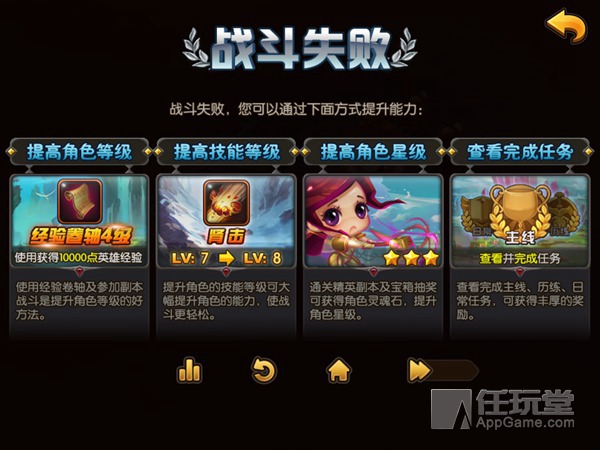 山口山战记怎么快速提高等级 山口山战记快速升级攻略