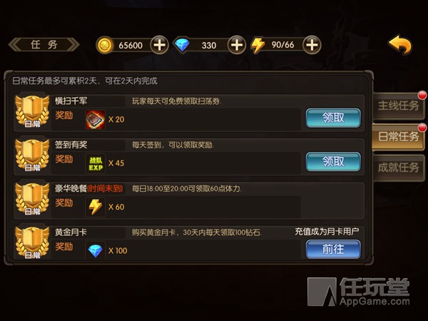 山口山战记怎么快速提高等级 山口山战记快速升级攻略