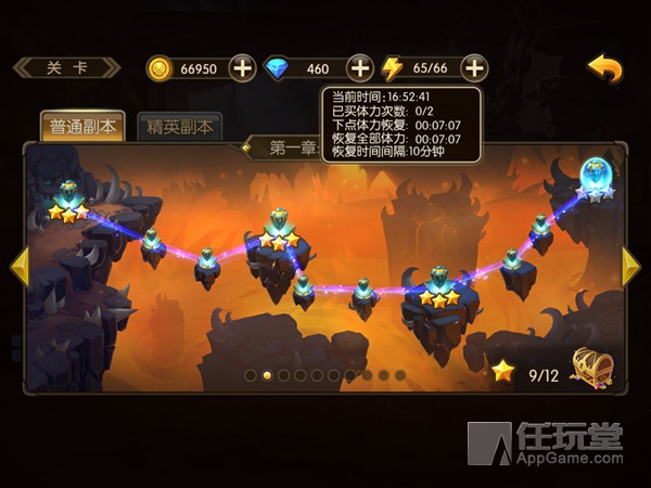 山口山战记怎么快速提高等级 山口山战记快速升级攻略