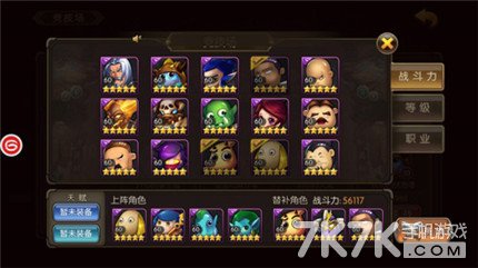 山口山战记阵容搭配推荐 适合新手的强适应性阵容推荐