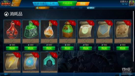 兽人必须死游戏截图