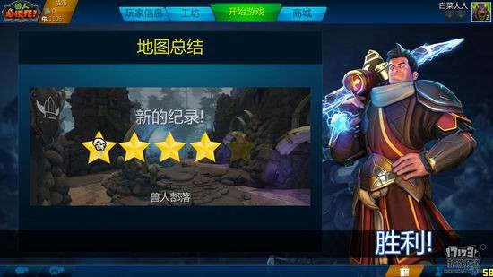 兽人必须死游戏截图