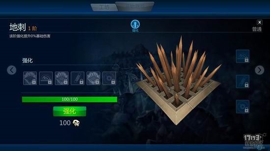 兽人必须死游戏截图