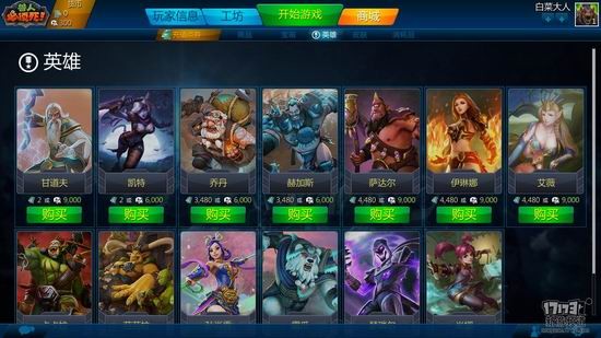 兽人必须死游戏截图