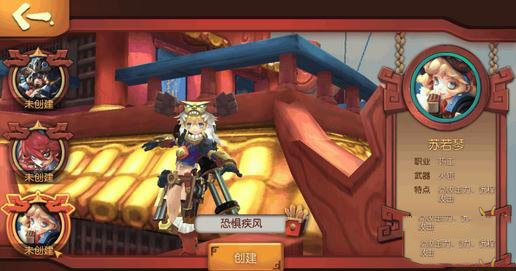 网易伏魔咒巧工苏若琴介绍