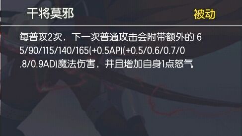 次元大作战 武器大师红a卫宫详细攻略 次元大作战红a出装顺序