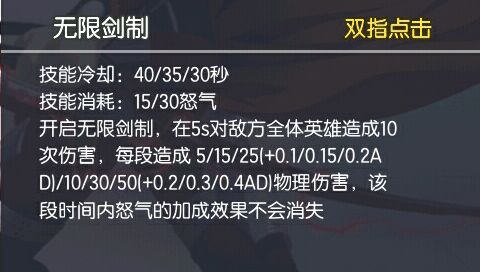 次元大作战 武器大师红a卫宫详细攻略 次元大作战红a出装顺序