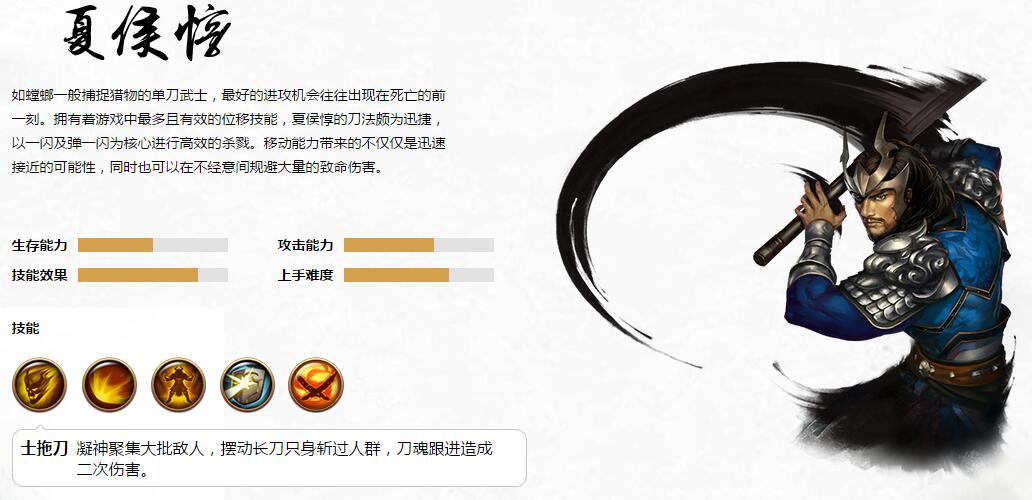 极无双夏侯惇武将详解 天赋及将星技能加点推荐