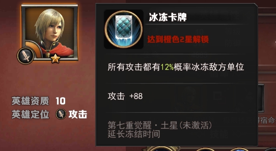 最终幻想觉醒入门攻略之如何培养人物  避免走弯路