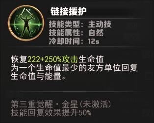 最终幻想觉醒螺旋双剑好不好 螺旋双剑马奇钠详解