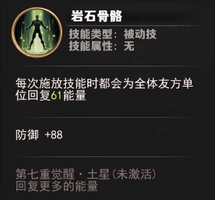 最终幻想觉醒螺旋双剑好不好 螺旋双剑马奇钠详解