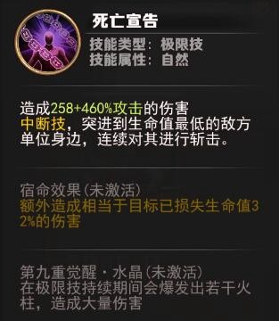 最终幻想觉醒影之双刃蕾姆攻略 影之双刃蕾姆值不值得培养